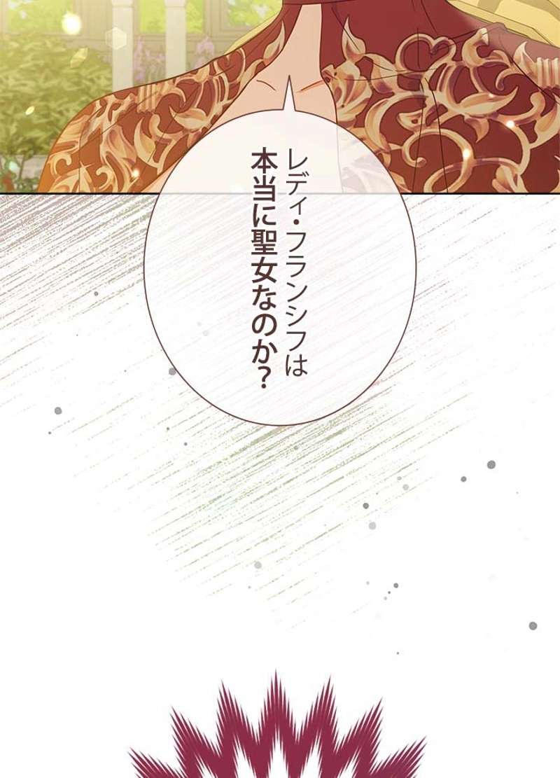 P74