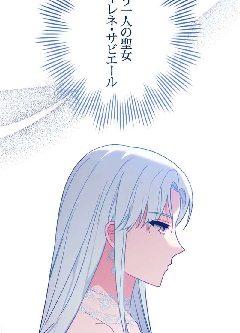 P83