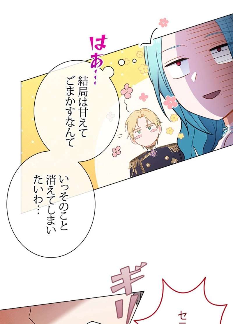 P81