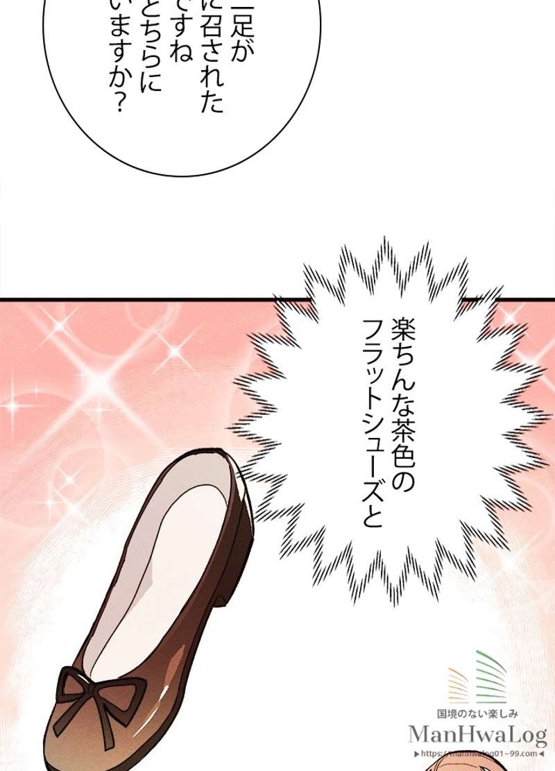 P43