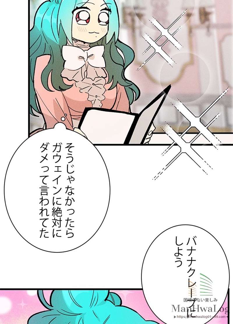 P61
