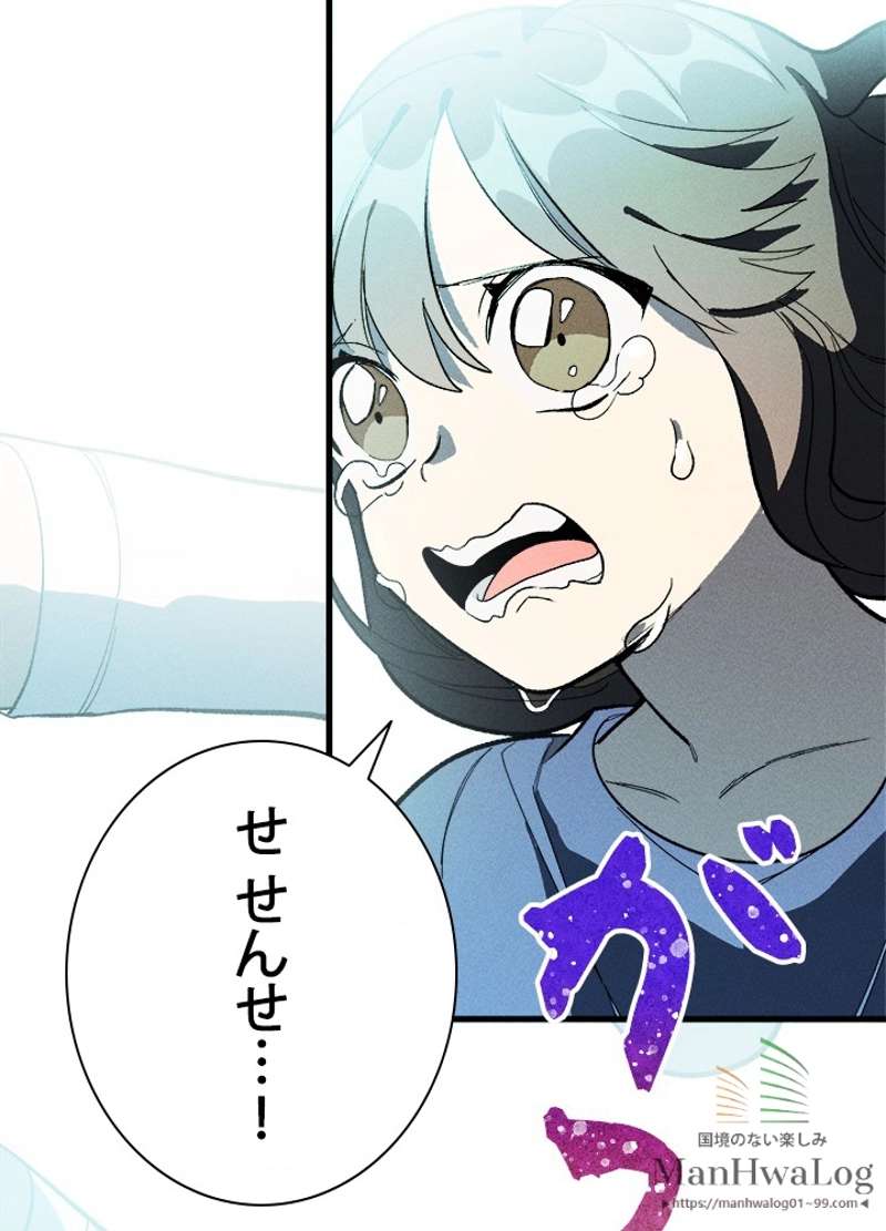 P58