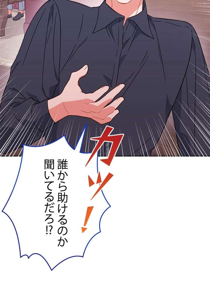 P81