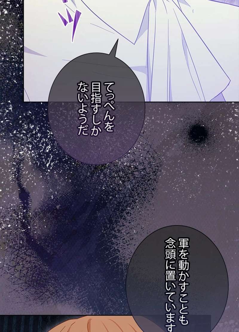 P87