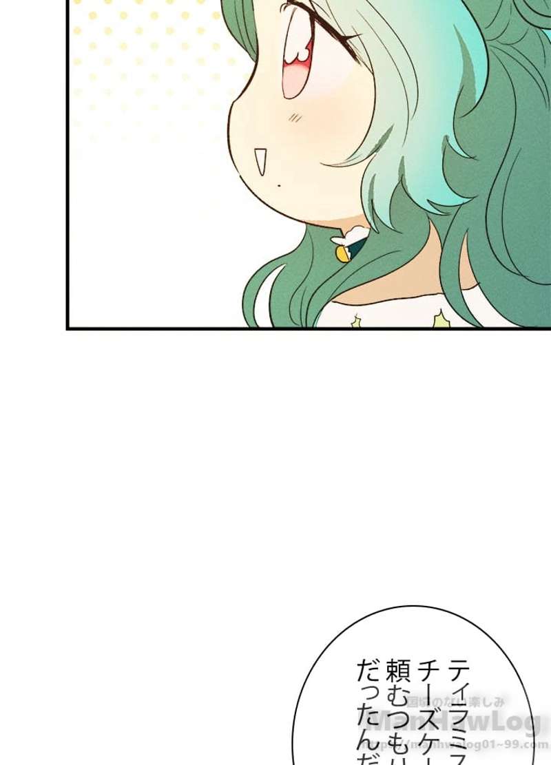 P76