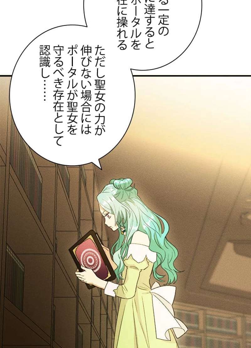 P86