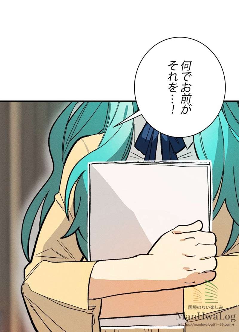 P74