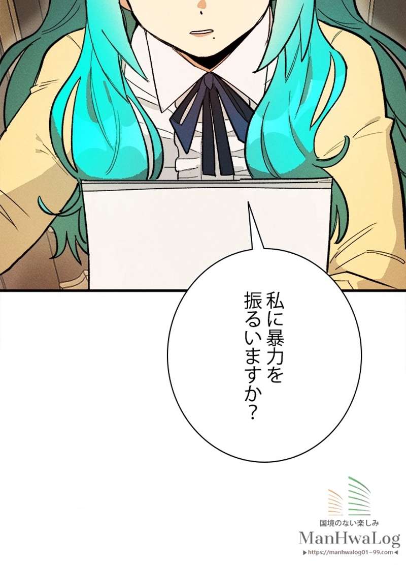 P83