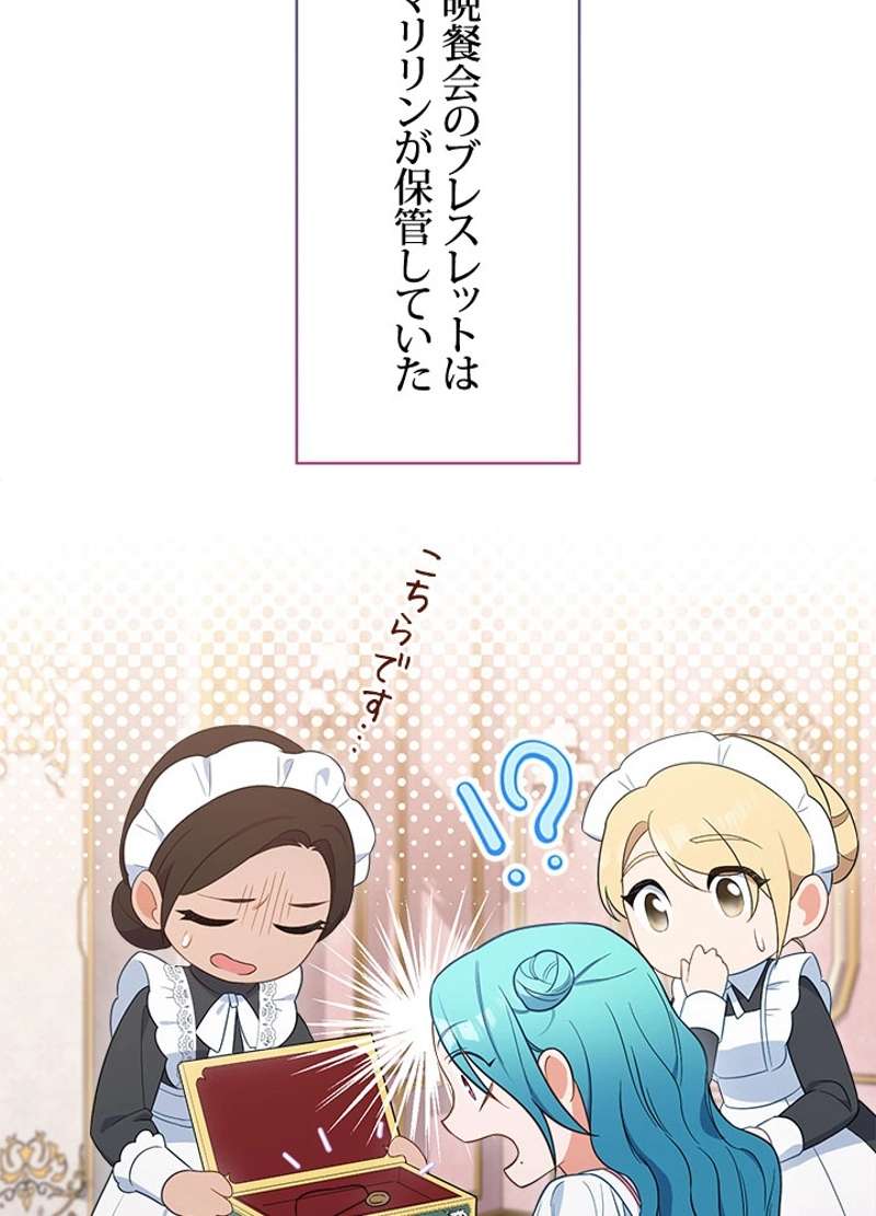 P71