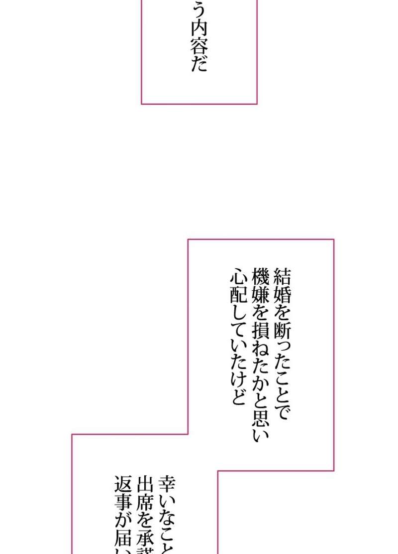 P74
