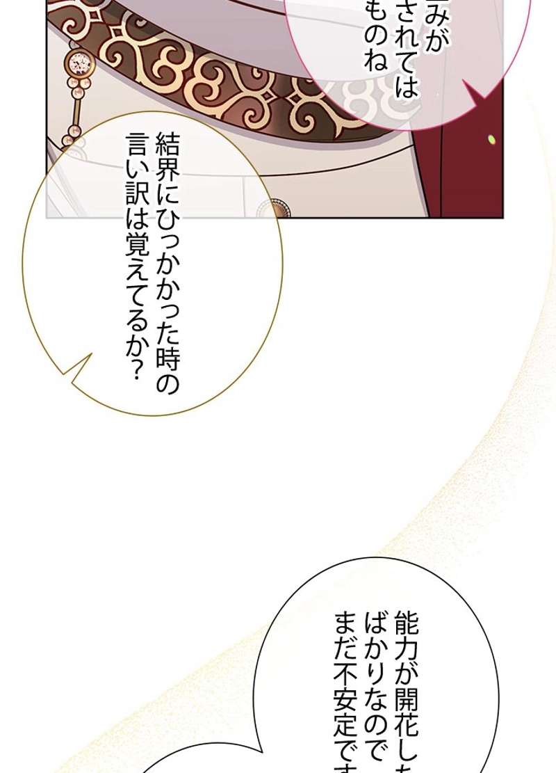 P84