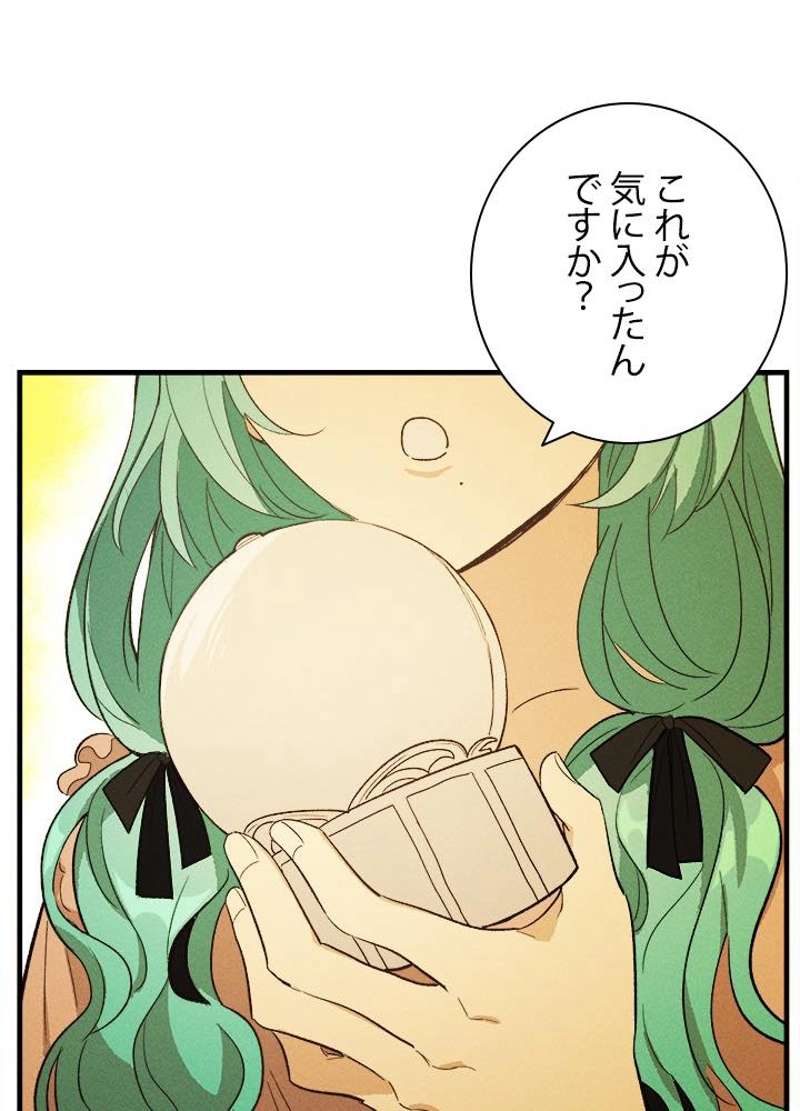 P77