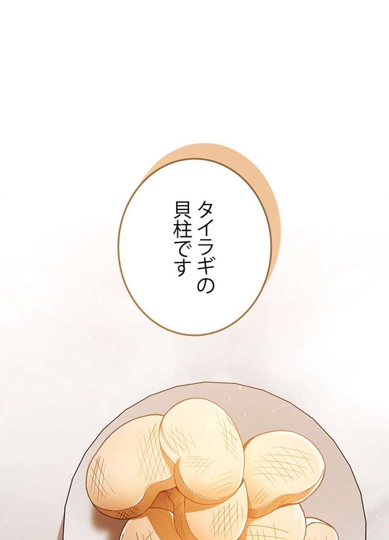 P78
