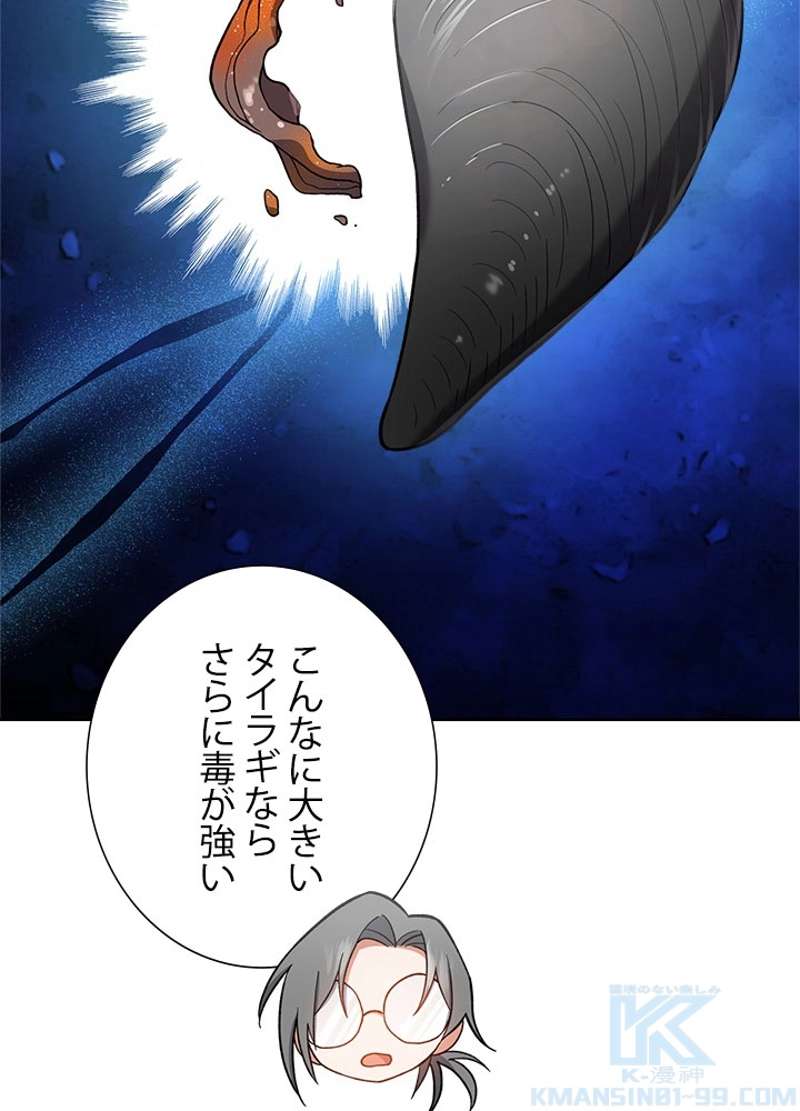 P97