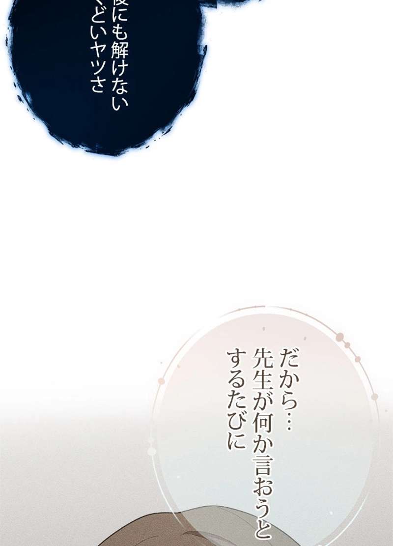 P83
