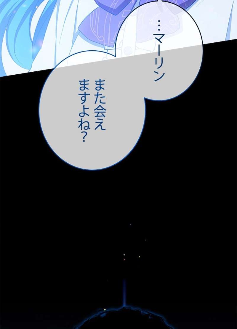 P99