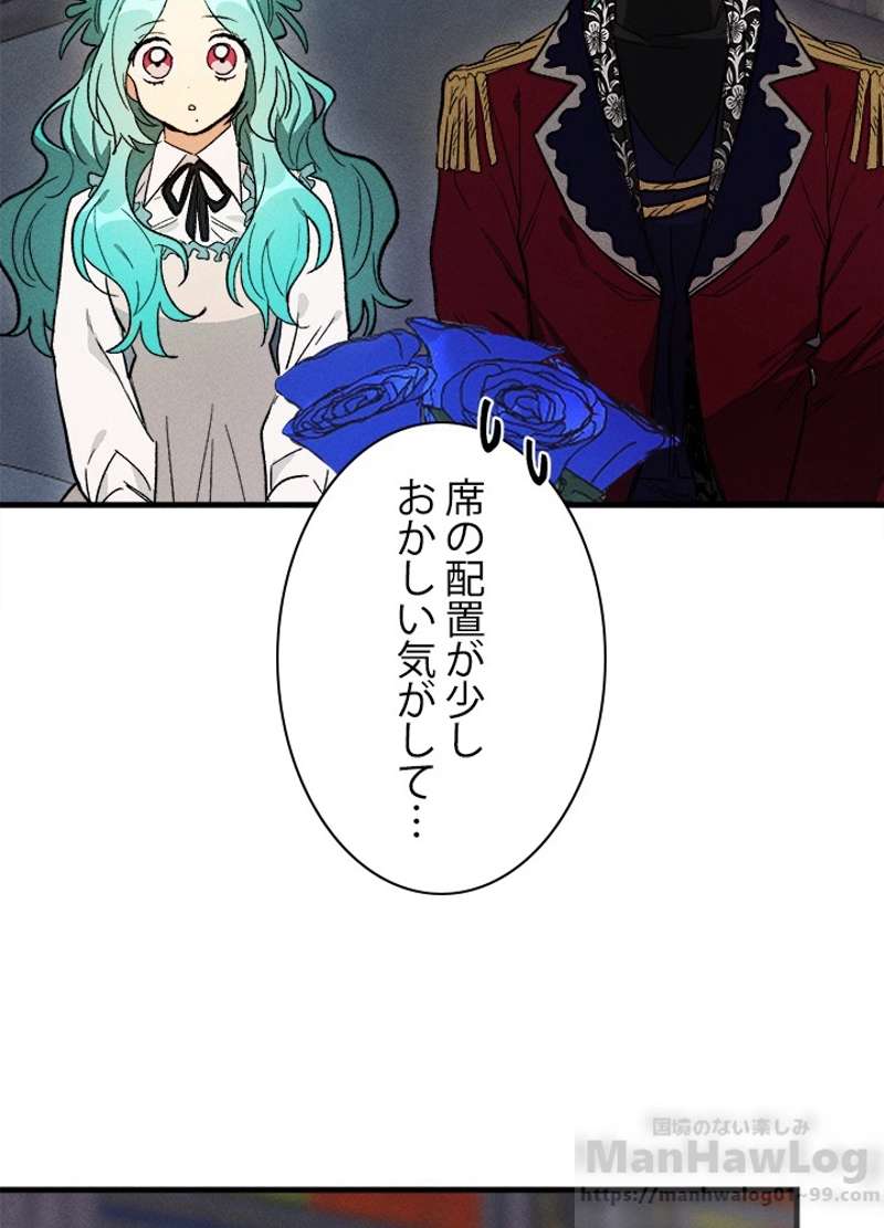P74