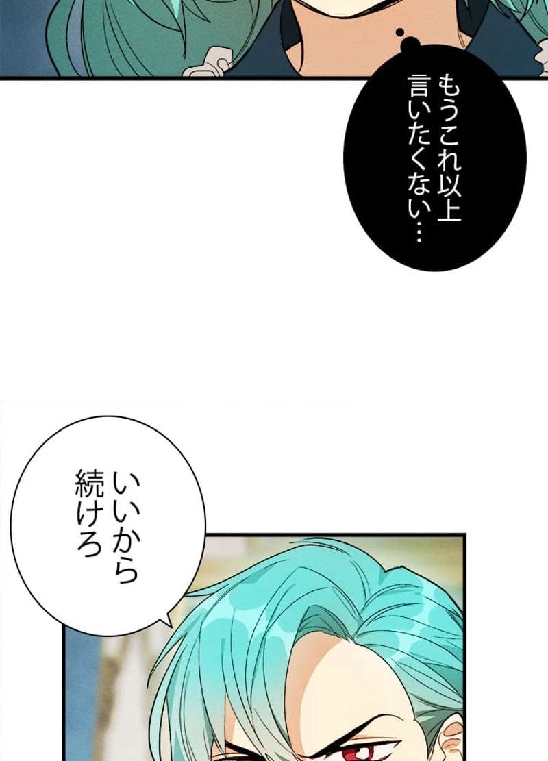 P69