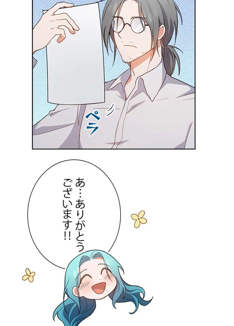 P84