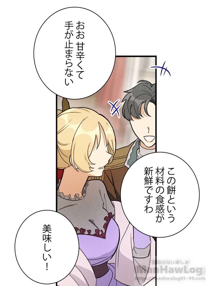 P61
