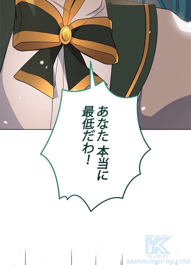 P103