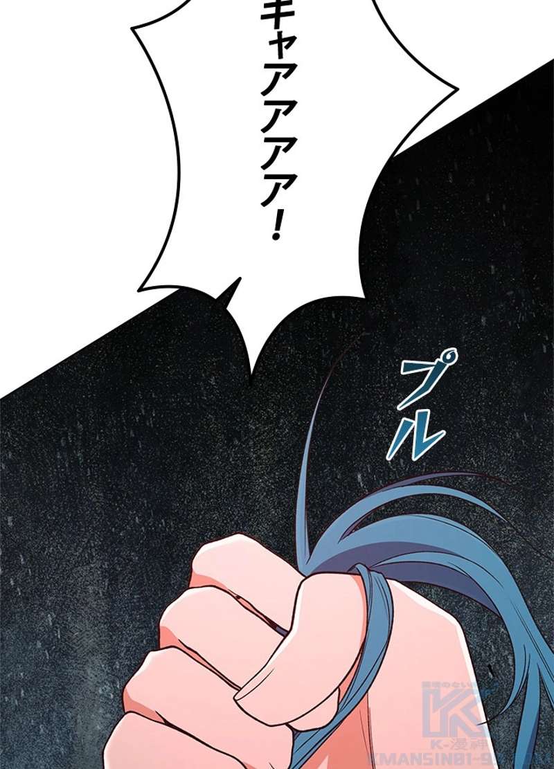P79