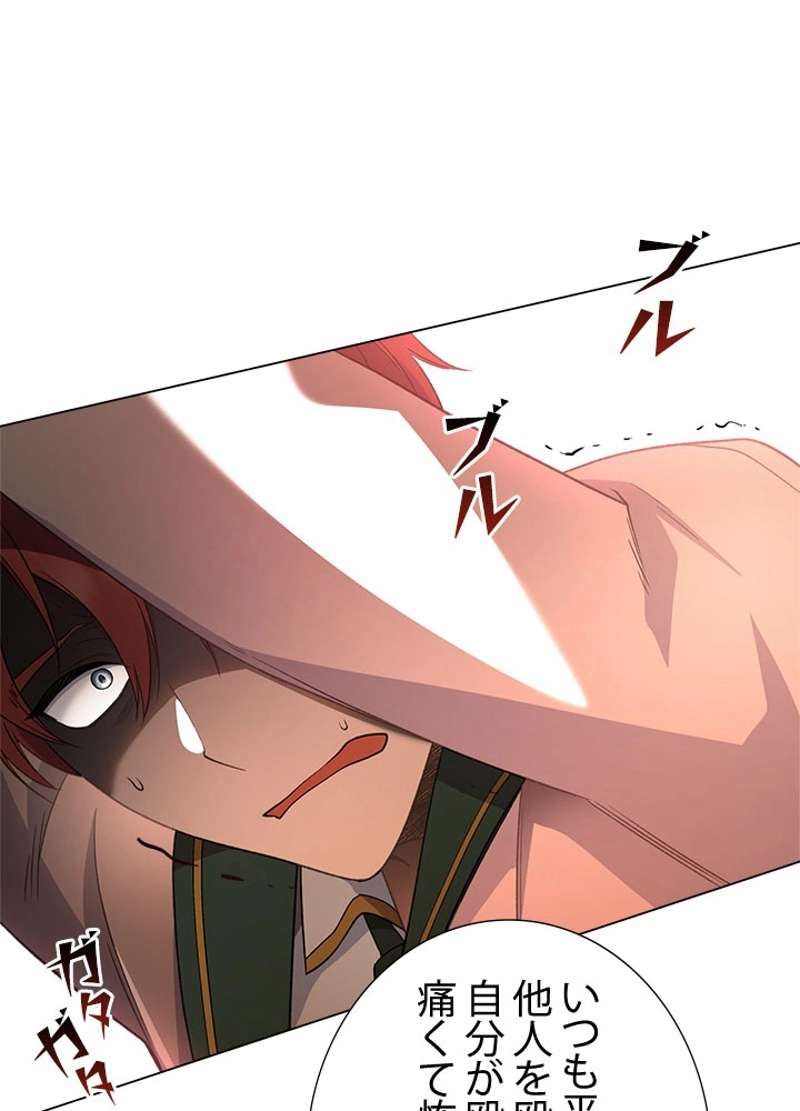 P99