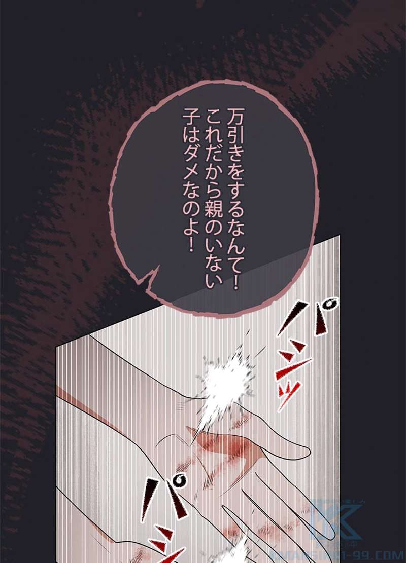 P49