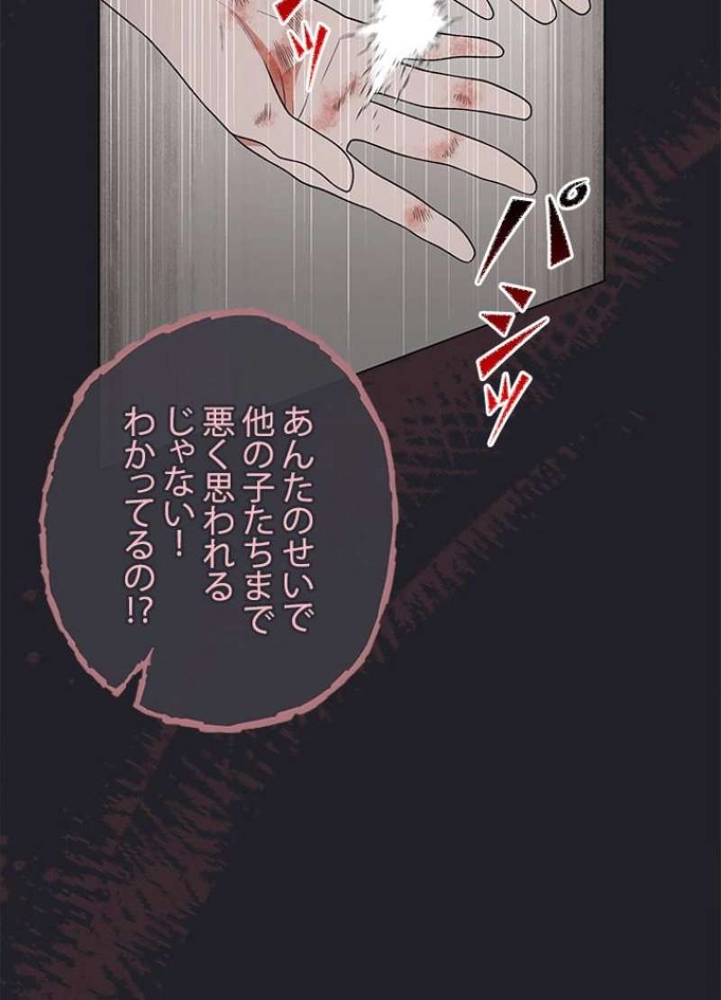 P50