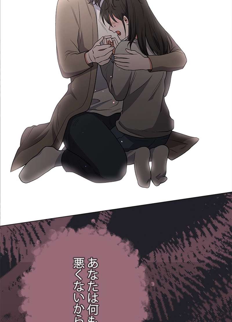 P54