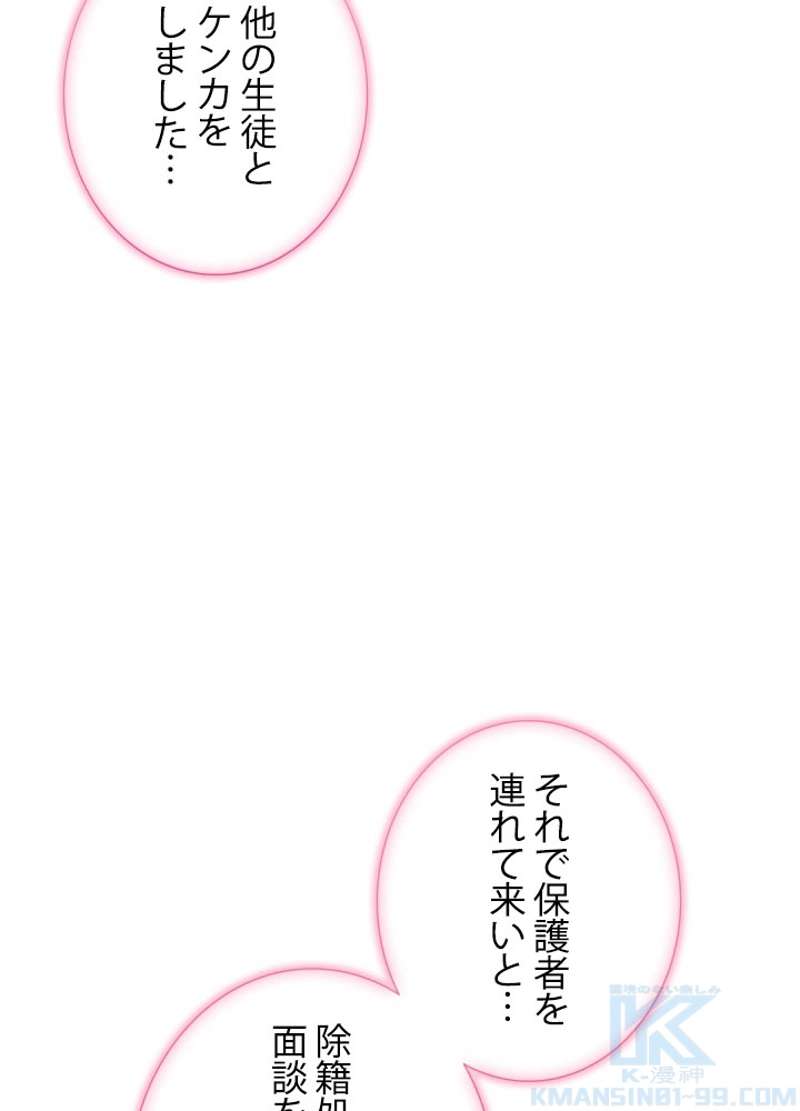 P76
