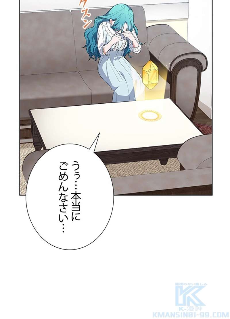P88