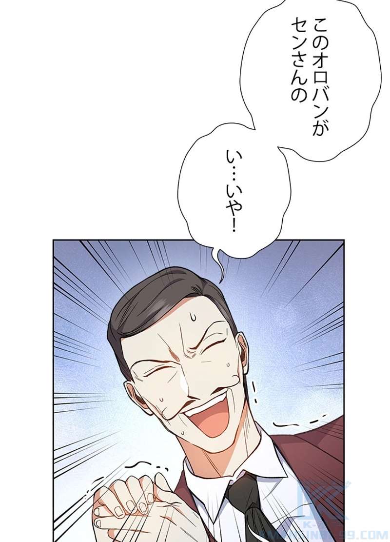 P43