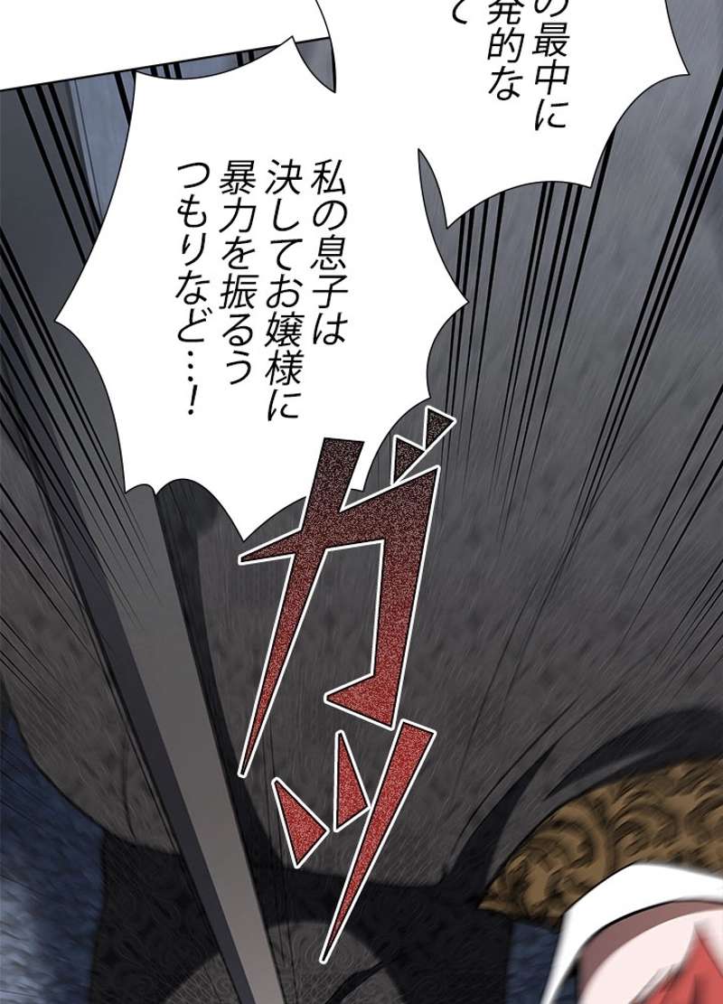P56