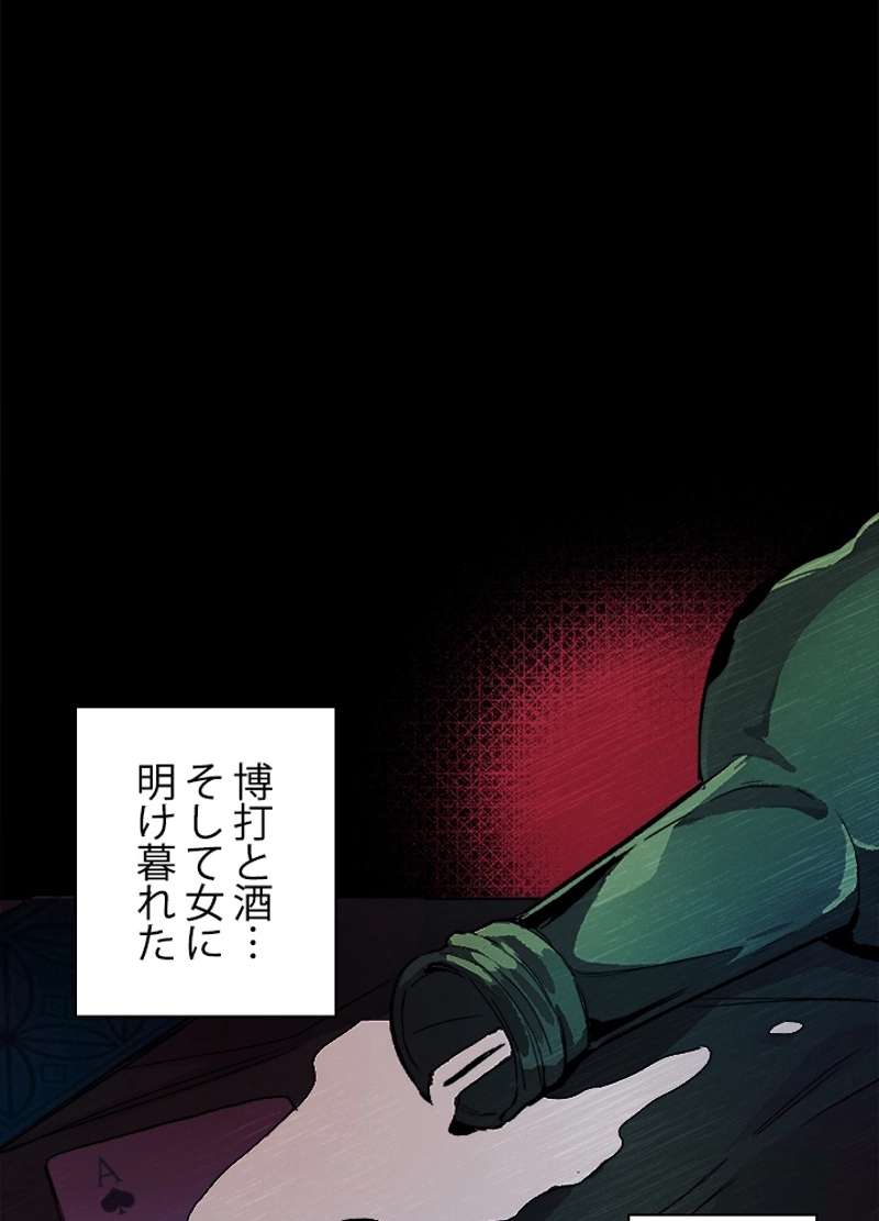 P38