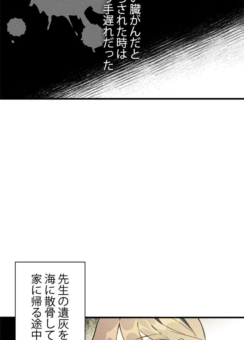 P49