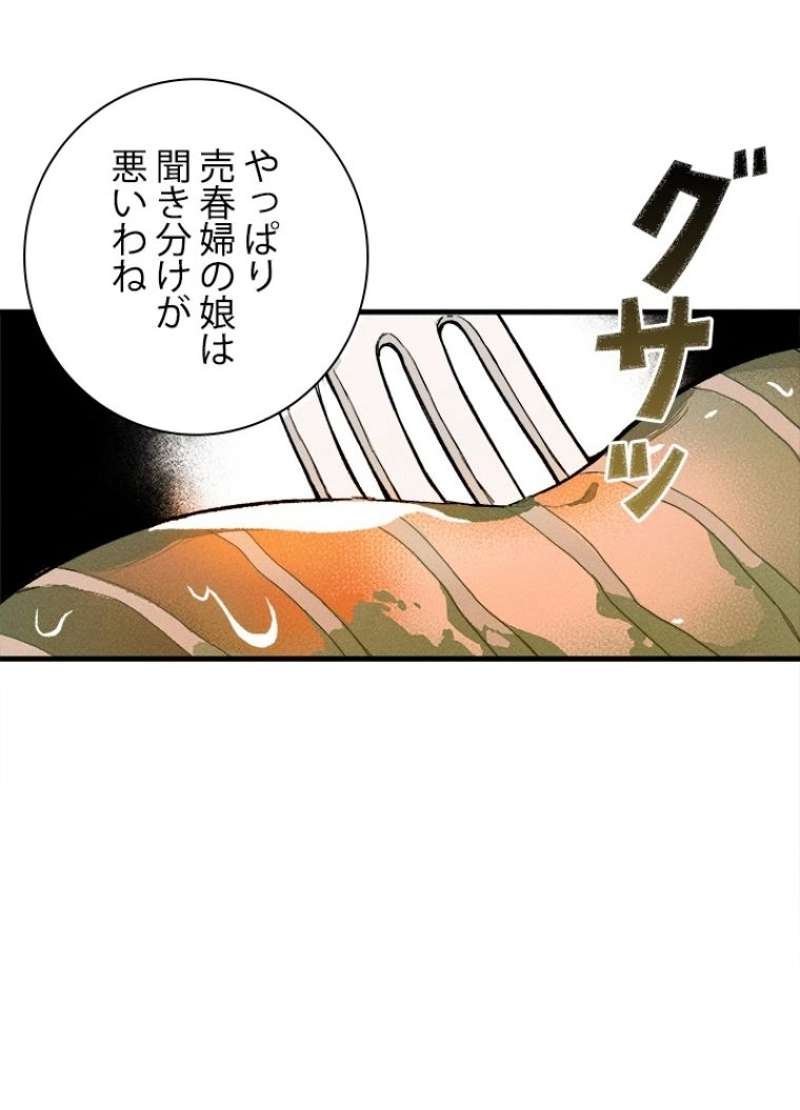 P74