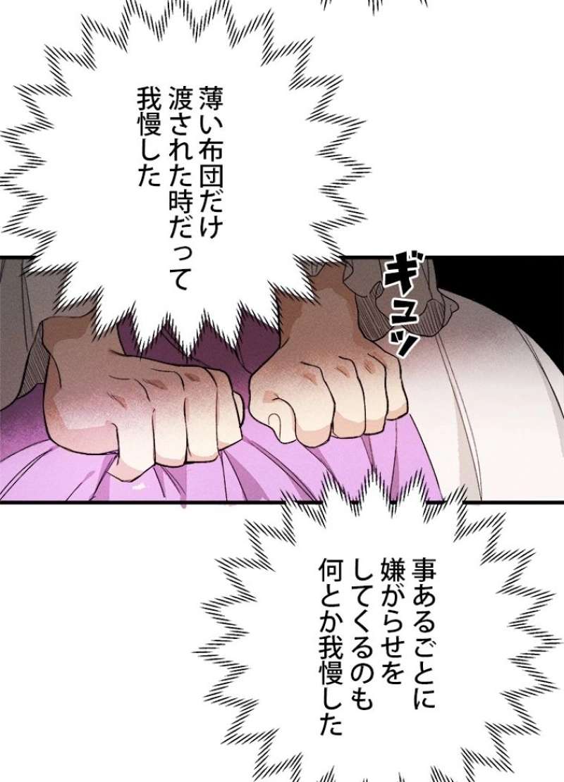P90