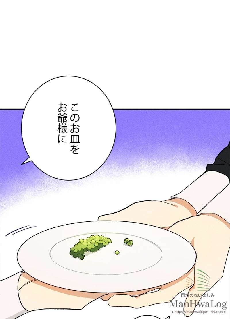 P83