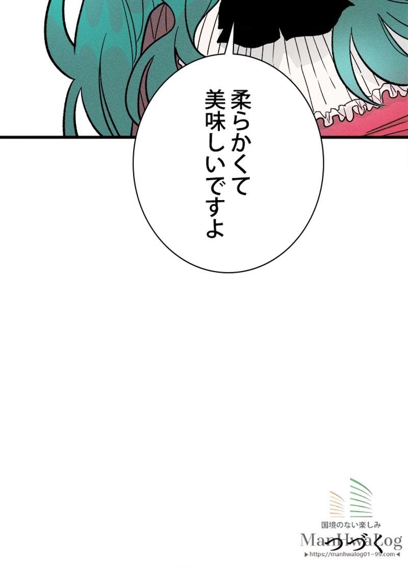 P87
