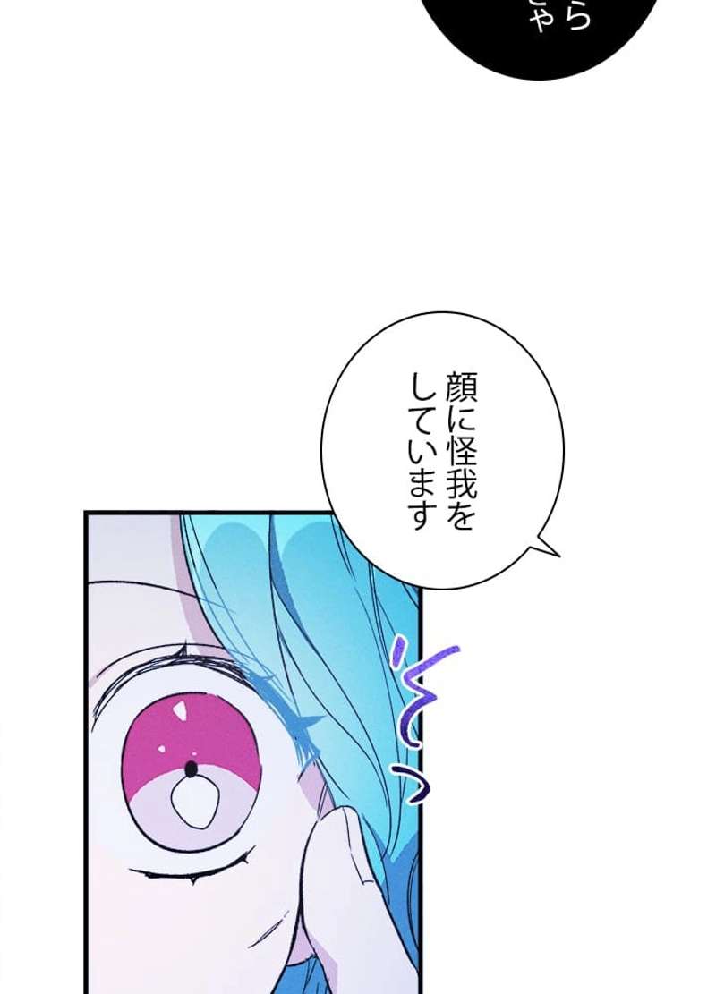 P59
