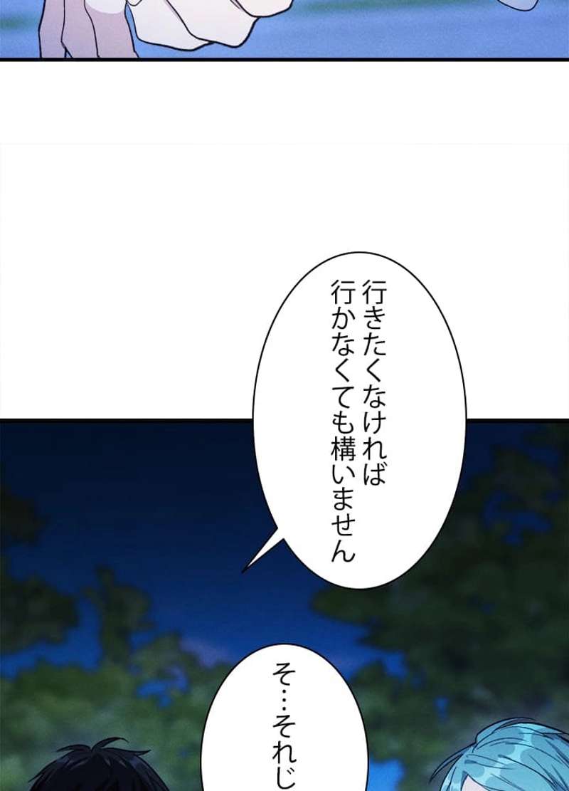 P81