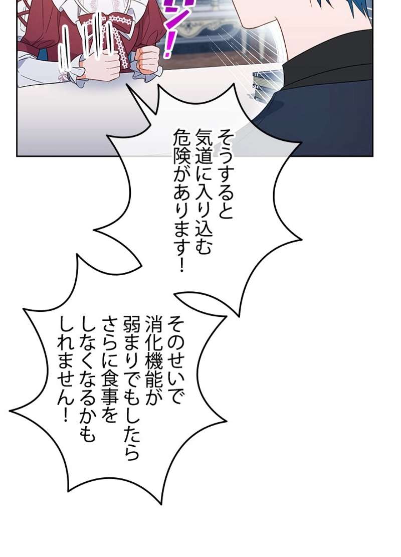 P86