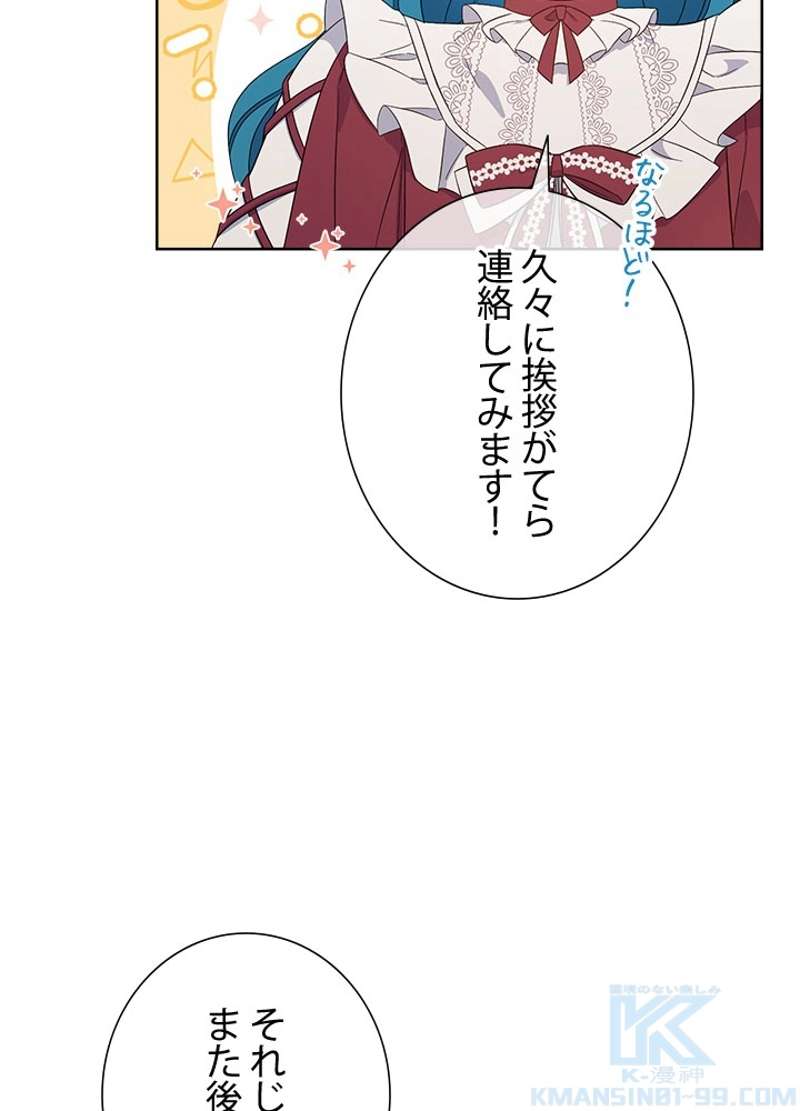 P88
