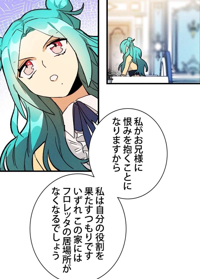 P49