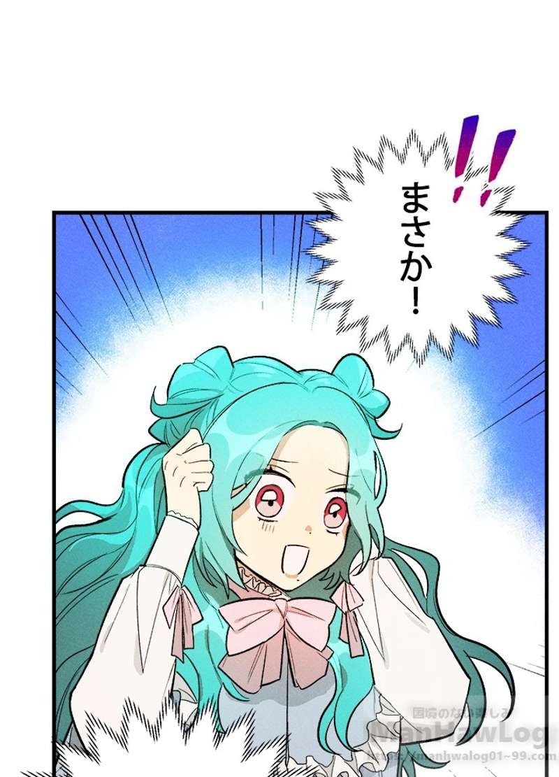P70