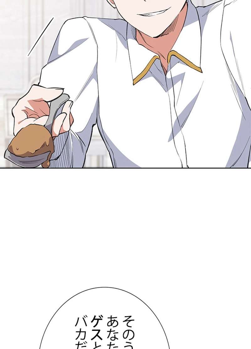 P48