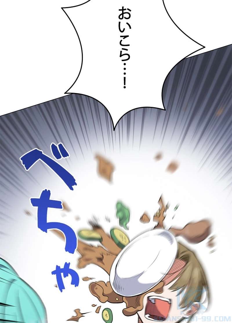 P52