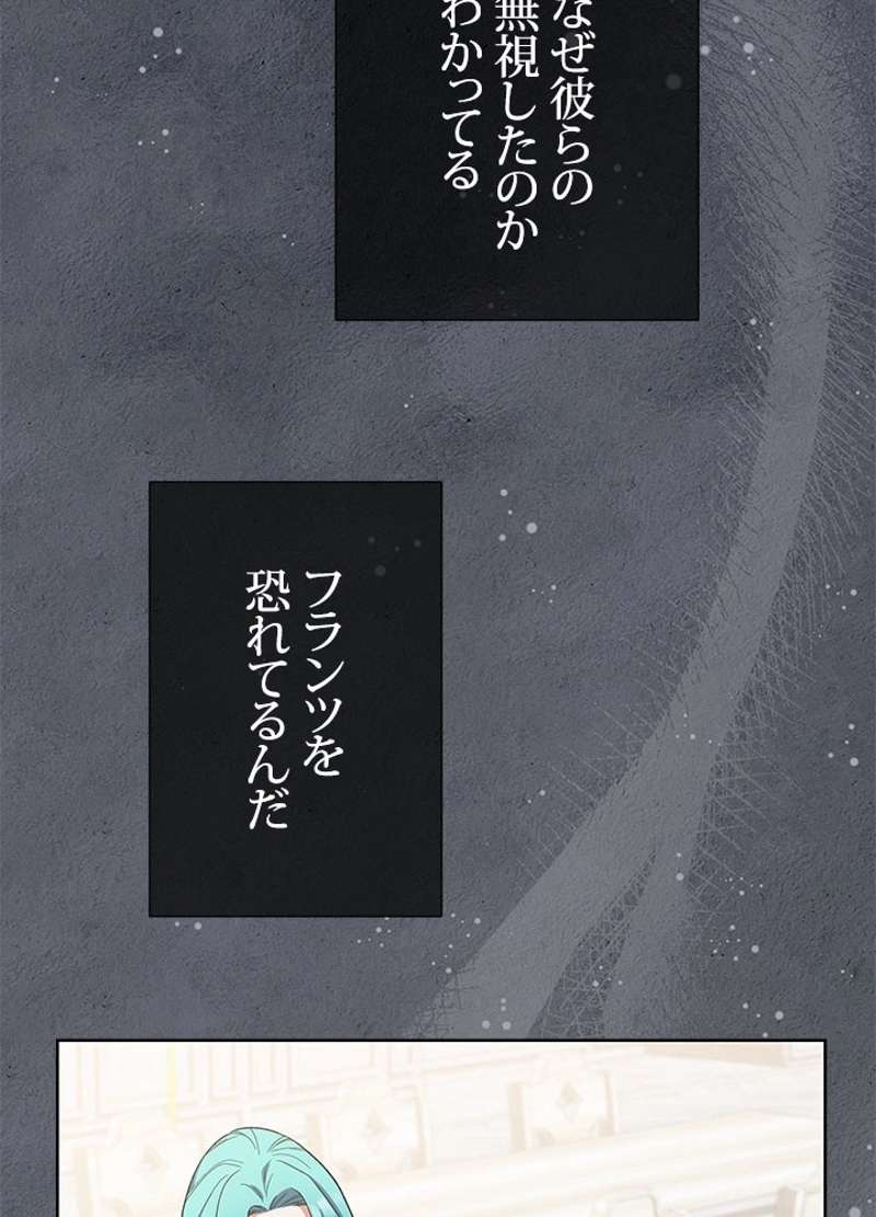 P74