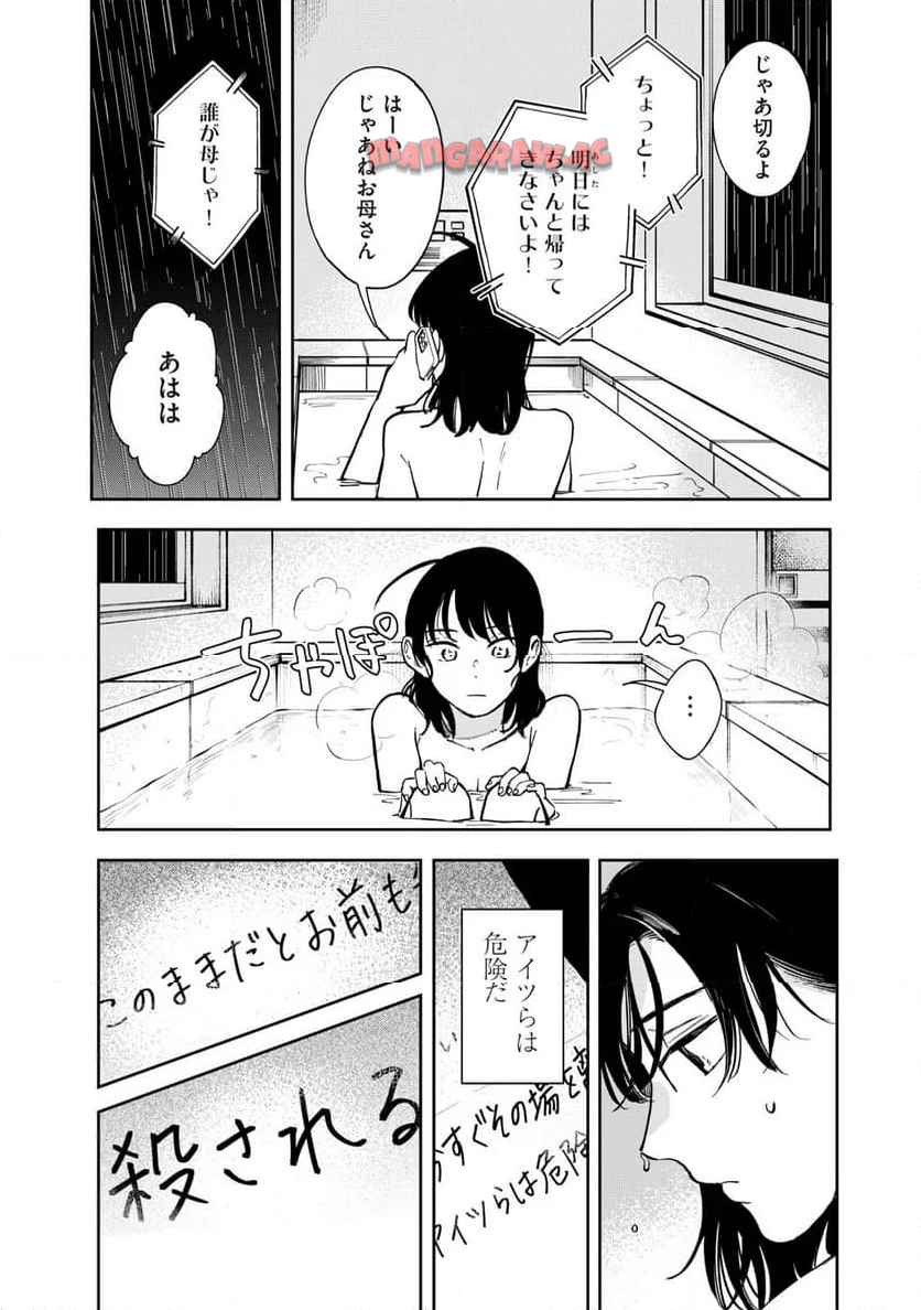 P12